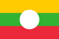 Flag of Shan State