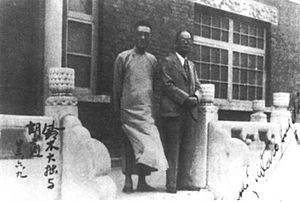 Hu Shih and D. T. Suzuki