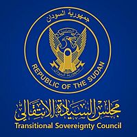 Logo of the TSC