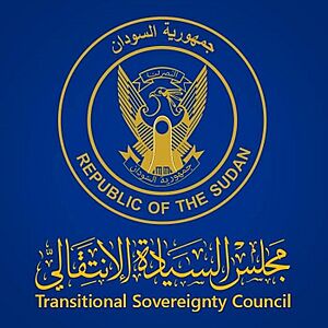 Logo of the Transitional Sovereignty Council of Sudan (2023).jpg