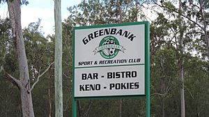 Sign, Greenbank Sport & Recreation Club, 2014