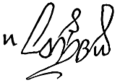 Signatur Ludwig XI.