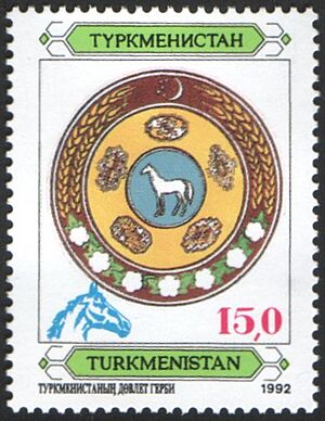 Stamp of Turkmenistan 1992 14d