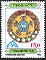 Stamp of Turkmenistan 1992 14d