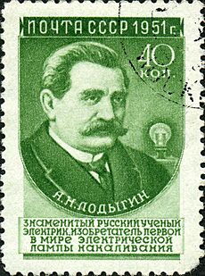 Stamp of USSR 1634g