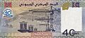 40 Djiboutian Francs in 2017 Reverse Commemorative
