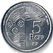 5 CFP francs coin, reverse.png