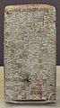 Babylonian tablet of Hammurabi