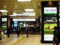 Kintetsu KyotoStation