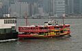Morning Star, HK Star Ferry
