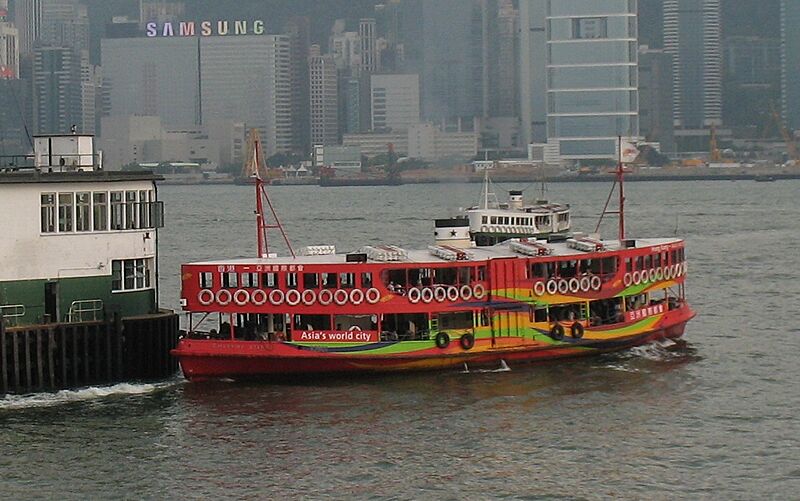 Morning Star, HK Star Ferry