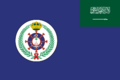 Naval Bases Flag of the Royal Saudi Navy
