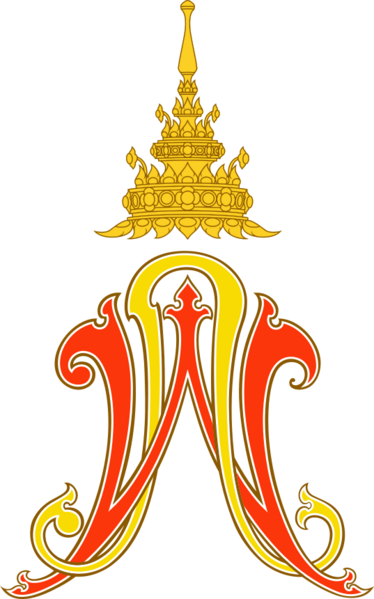 Royal Cypher of Princess Bajrakitiyabha