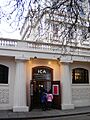 The Institute of Contemporary Arts, London entrance