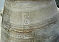 Xerxes Jar from the Mausoleum at Halicarnassus (detail)