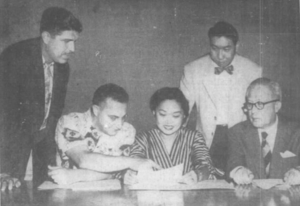 Young Democratic Club of Hawaii 1954