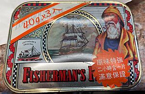 1980's metal box packaging