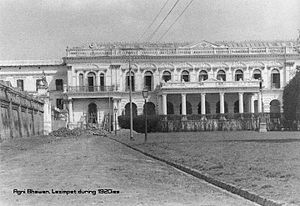Agni Bhawan (Hotel Shanker, Kathmandu after 1964)