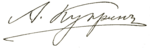 Alexander Ivanovich Kuprin Signature.png