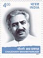 Chaudhary Brahm Parkash 2001 stamp of India