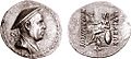 Coin of Indo-Greek king Apollodotos I