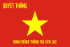 Flag of Vietnam Information and Communications Force.svg