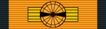 GRE Order of the Phoenix - Grand Cross BAR.png