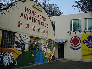 HK Aviation Club kaiTak01
