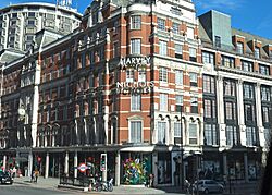 Iconic Store - geograph.org.uk - 5406101.jpg