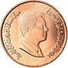 Jordanian One Piaster Coin Obverse.jpg