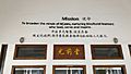 NCHS Kong Chian Hall Entrance 11 Jan 2016