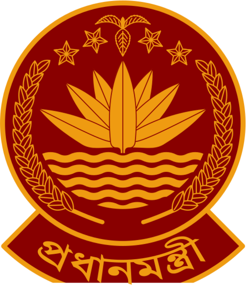 Prime Minister's Emblem of Bangladesh