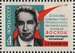 The Soviet Union 1964 CPA 3111 stamp (3-men Space Flight of Komarov, Yegorov and Feoktistov. Konstantin Feoktistov (1926-2009), a Soviet cosmonaut and an eminent space engineer)