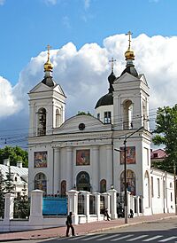 Trinitarian Catholic Church in Viciebsk (XXI)