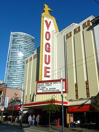 Vogue Theater, Vancouver.JPG