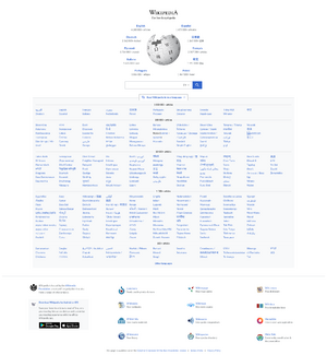 Main page of the Wikipedia's multilingual screenshot