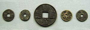 Yuan coinage