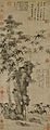 Ни Цзань.Дерево, бамбук и изящный камень. Гугун, Пекин.