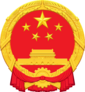 Emblem of China