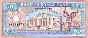 50 Somaliland Shillings.jpg