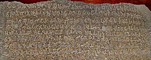 Bhabru inscription
