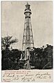CapeFearLighthouse