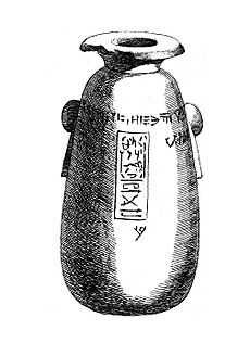 Caylus vase (9481653)