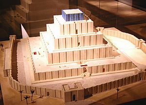 Chogha Zanbil, Ziggurat (model)