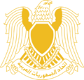 Coat of arms of the Federation of Arab Republics (1972–1977)