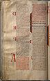 CodexGigas 116 MinorProphets