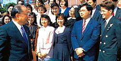 Daisaku Ikeda meeting with international students at Soka University on 16 March 1990