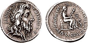 Denarius C. Memmius C. F. Romulus