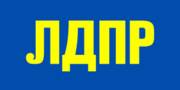 Flag of the LDPR (Current version).svg