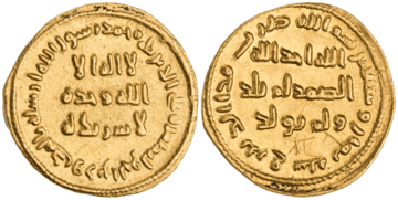 Gold dinar of Abd al-Malik 697-98